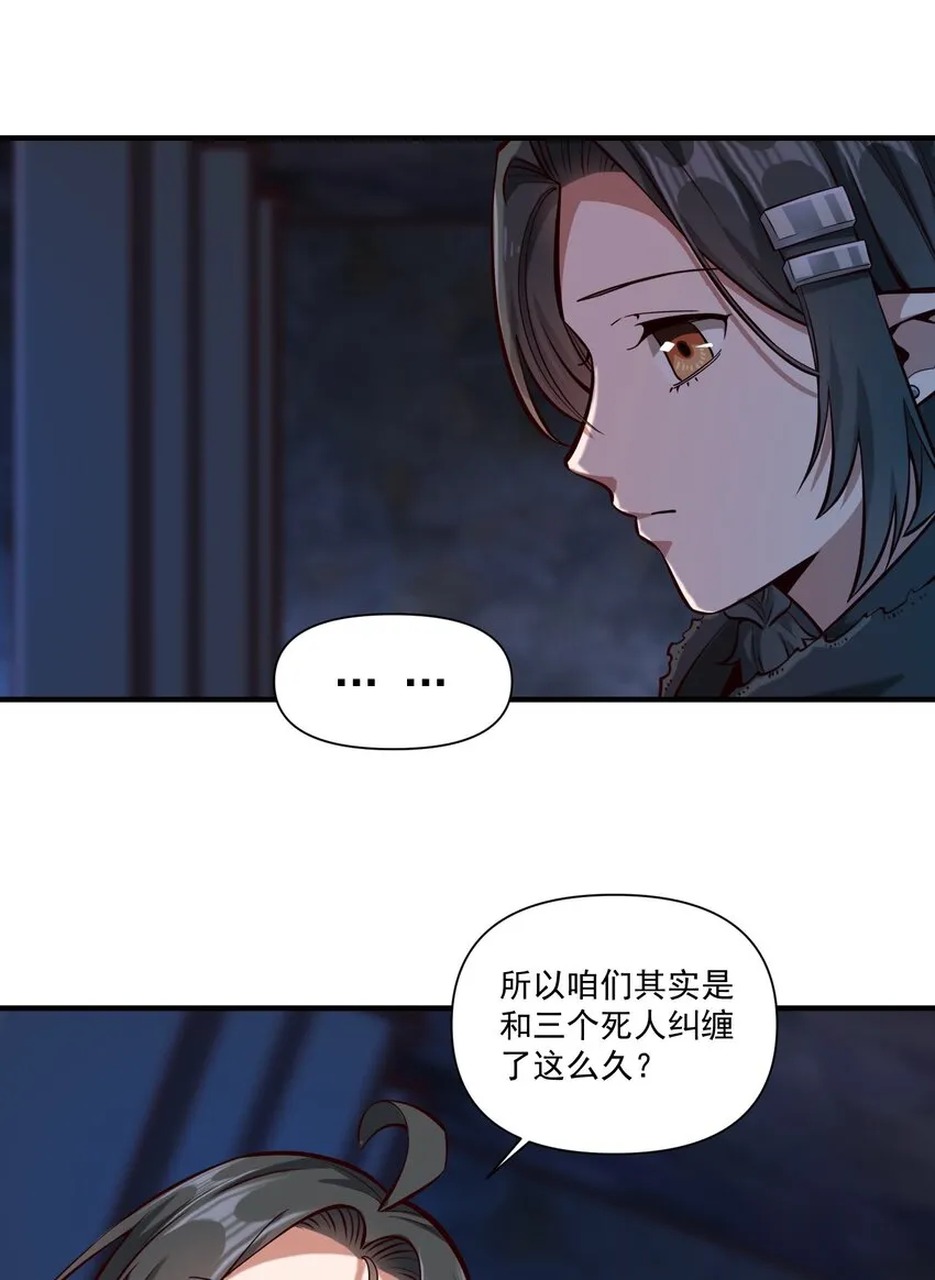 123 救赎 第4页