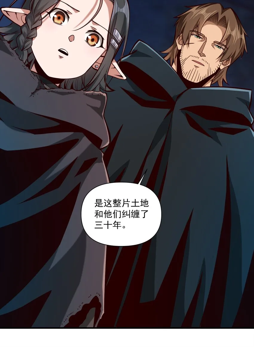 123 救赎 第5页