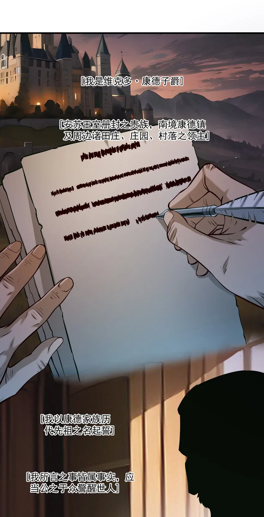 123 救赎 第10页