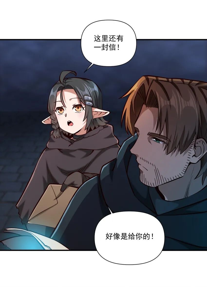 123 救赎 第16页