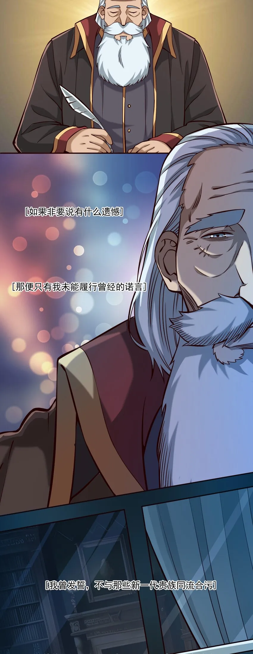 123 救赎 第18页