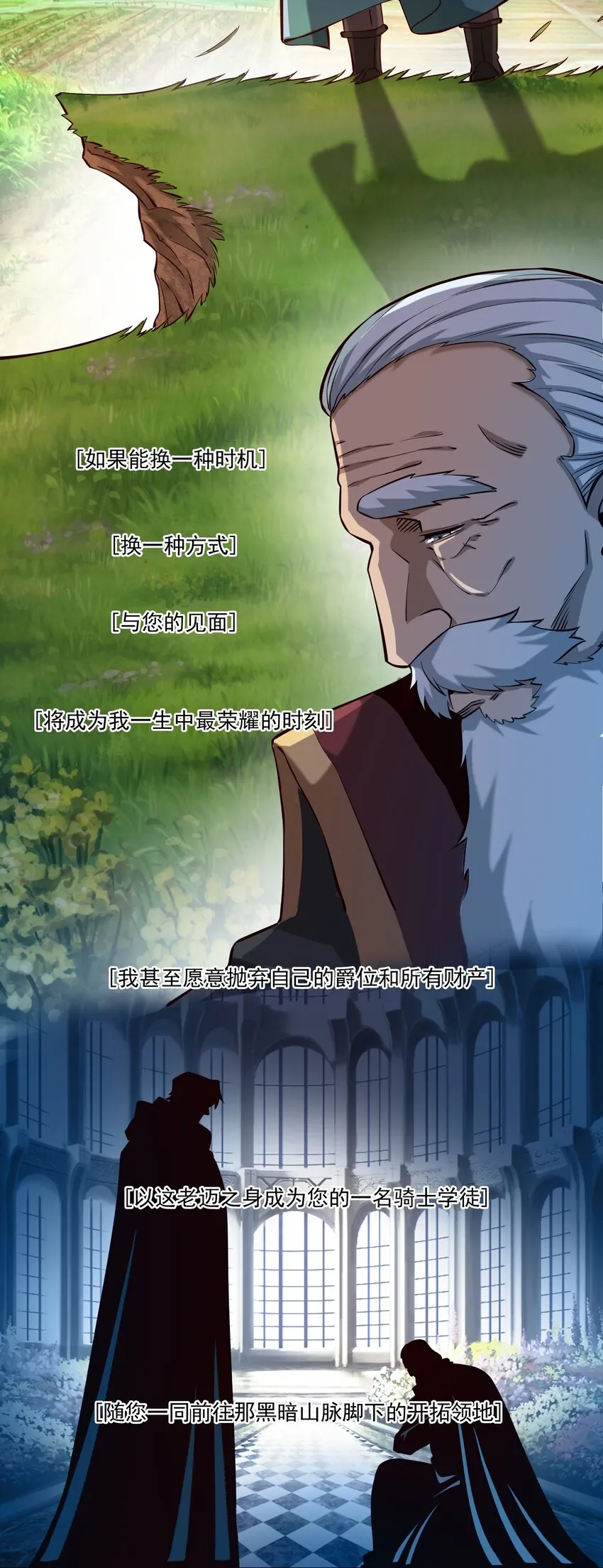 123 救赎 第22页