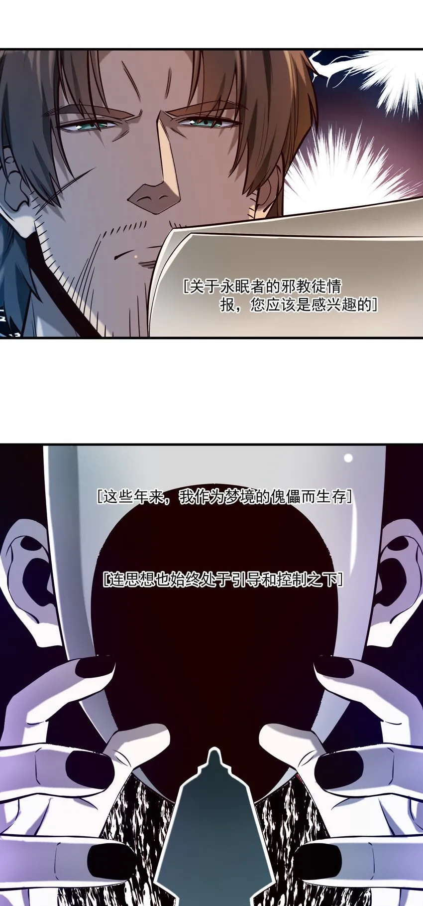 123 救赎 第24页