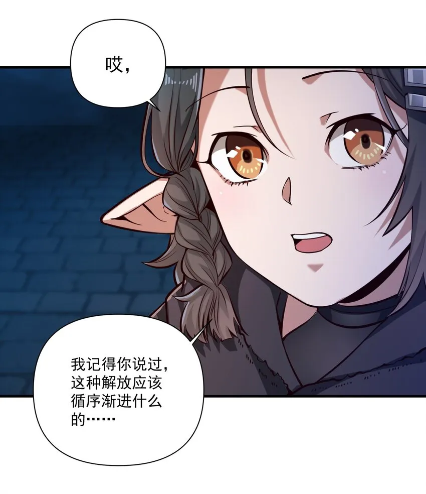 124 乌托邦 第5页