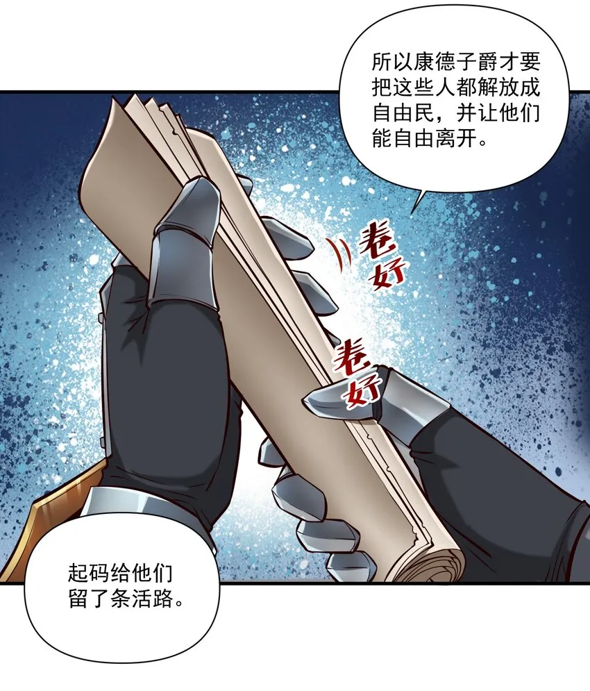 124 乌托邦 第8页