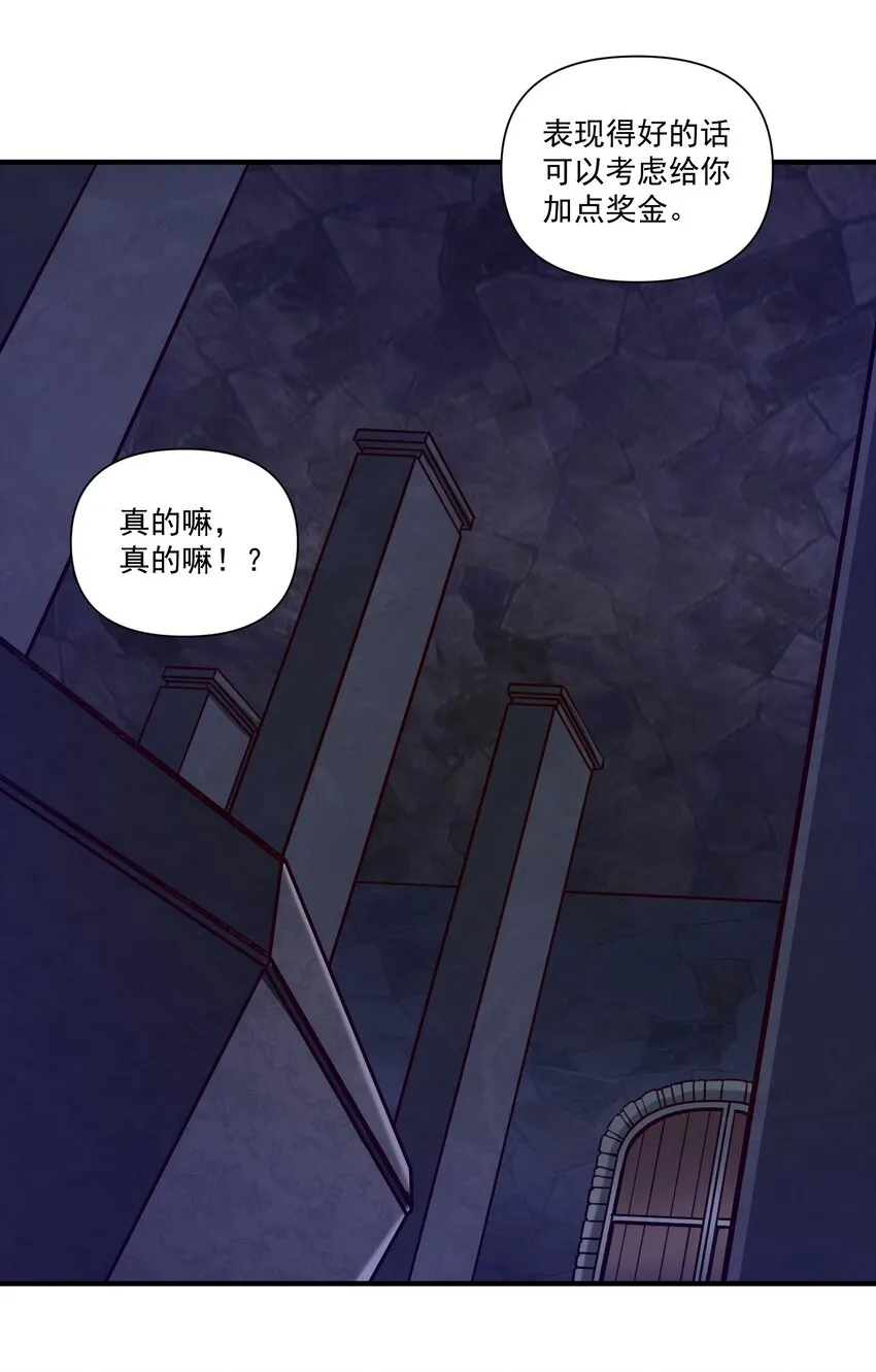 124 乌托邦 第12页