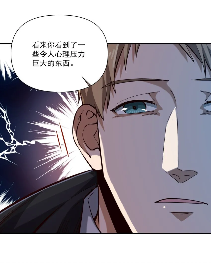 124 乌托邦 第19页
