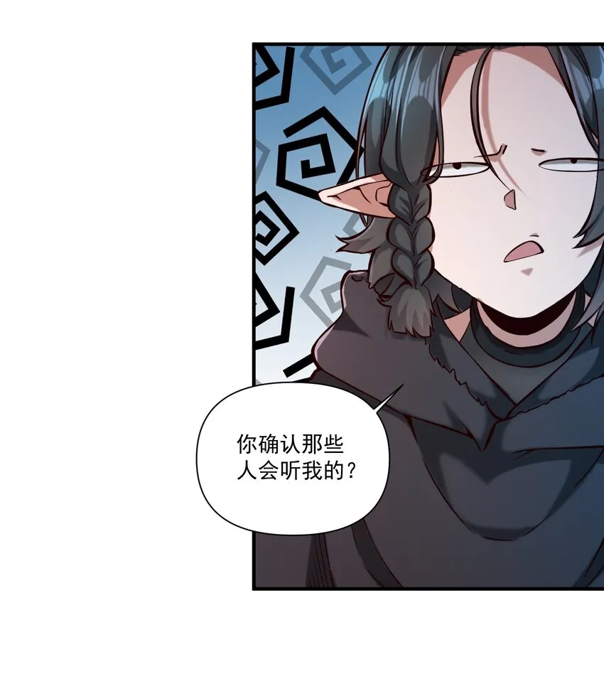 124 乌托邦 第26页