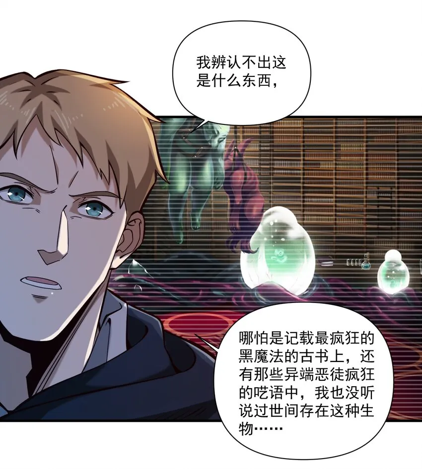 124 乌托邦 第39页