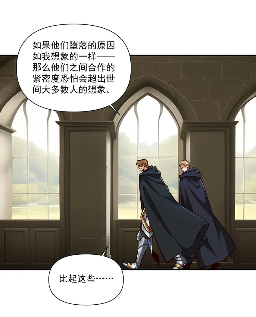 125 仁王 第3页