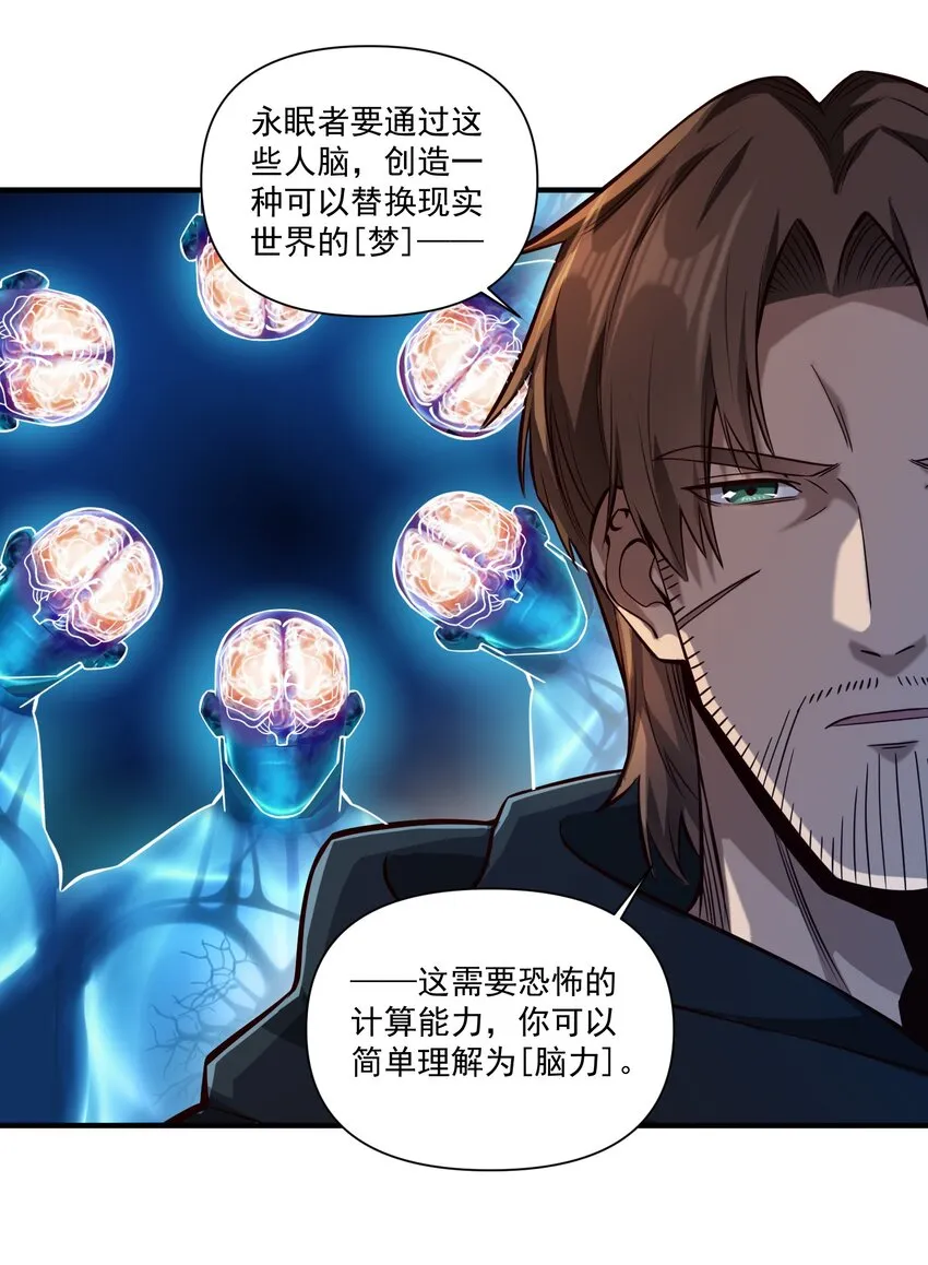 125 仁王 第6页