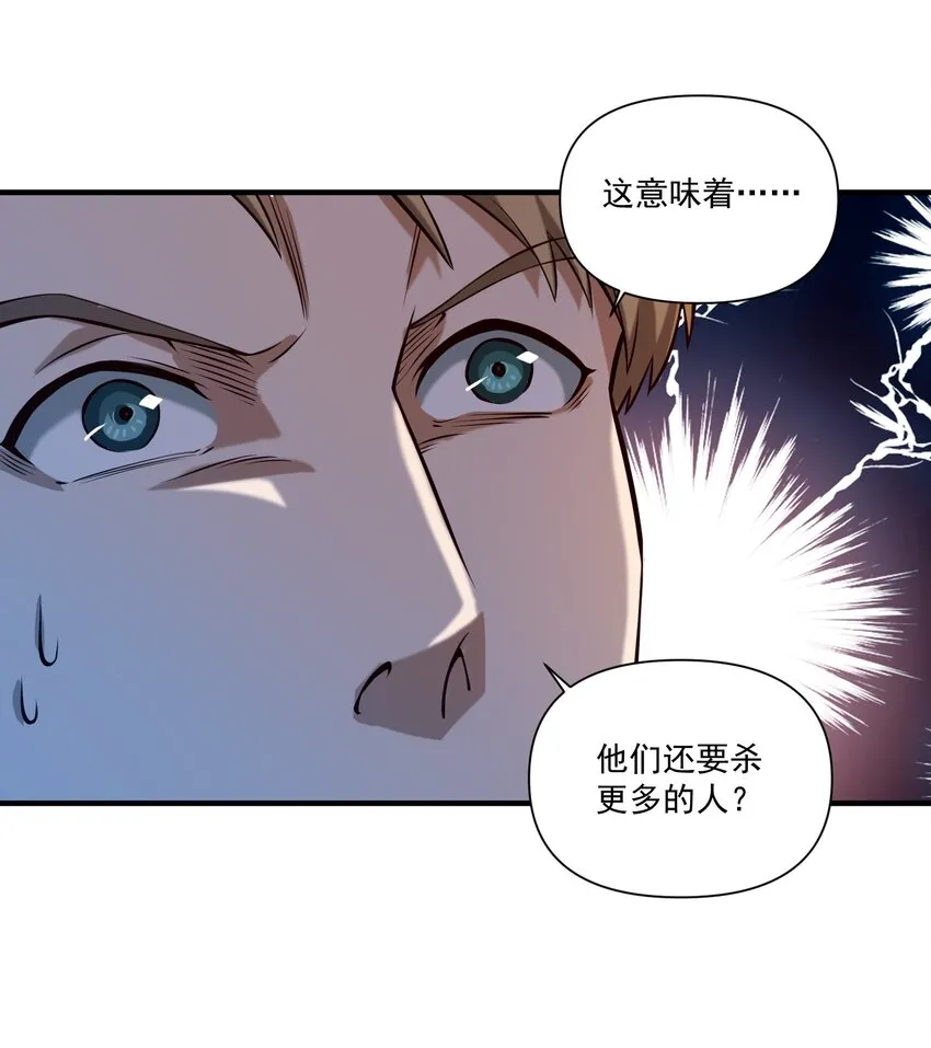 125 仁王 第7页