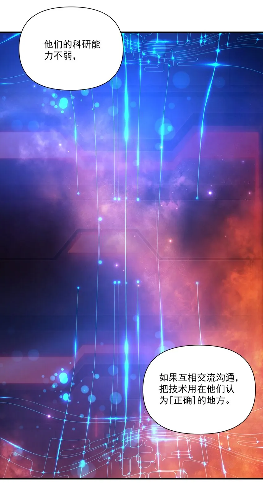 125 仁王 第9页
