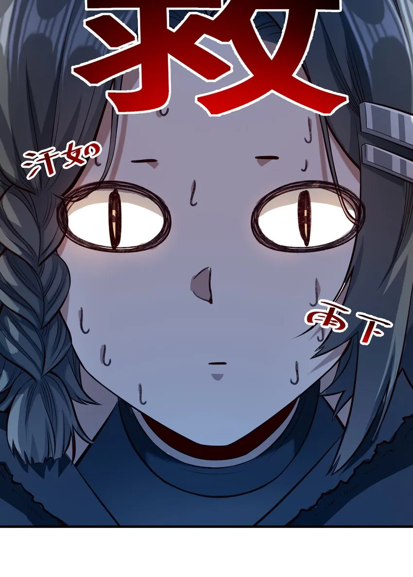 125 仁王 第12页