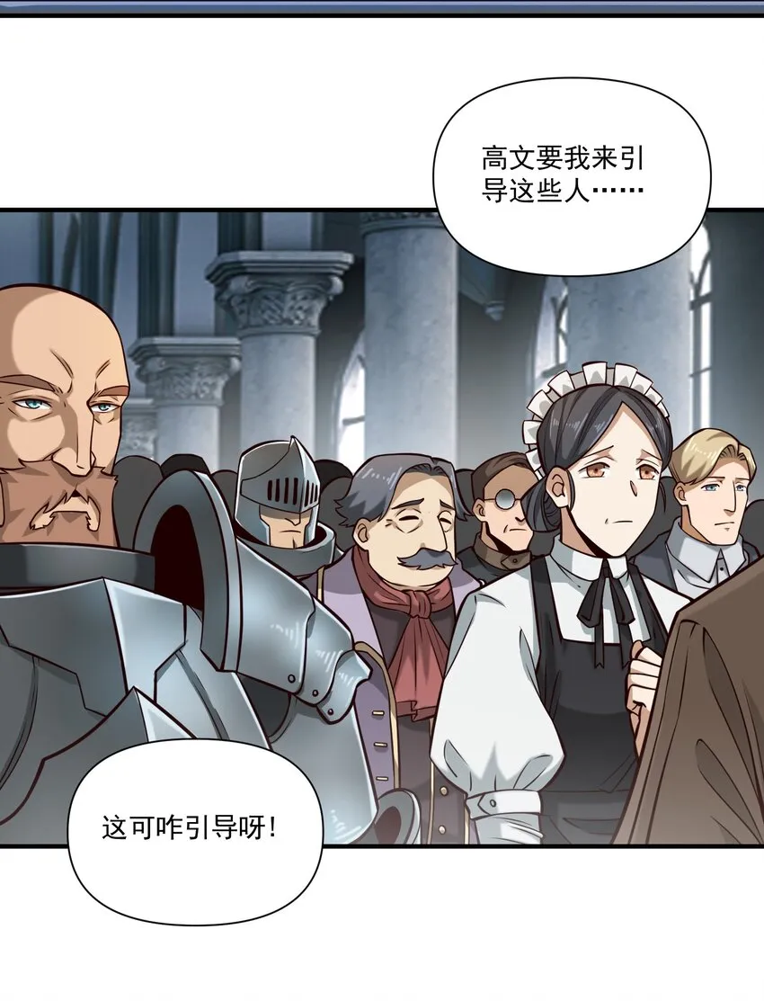 125 仁王 第14页