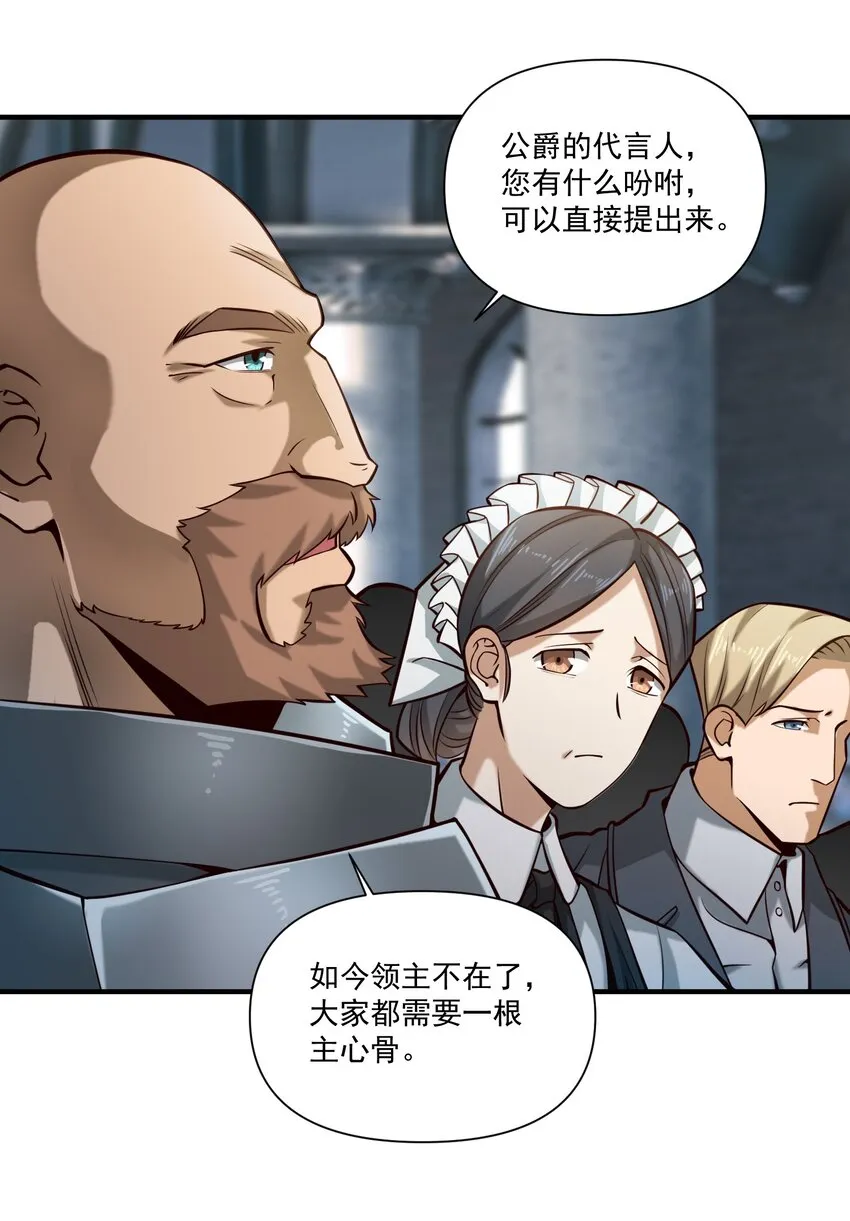 125 仁王 第15页