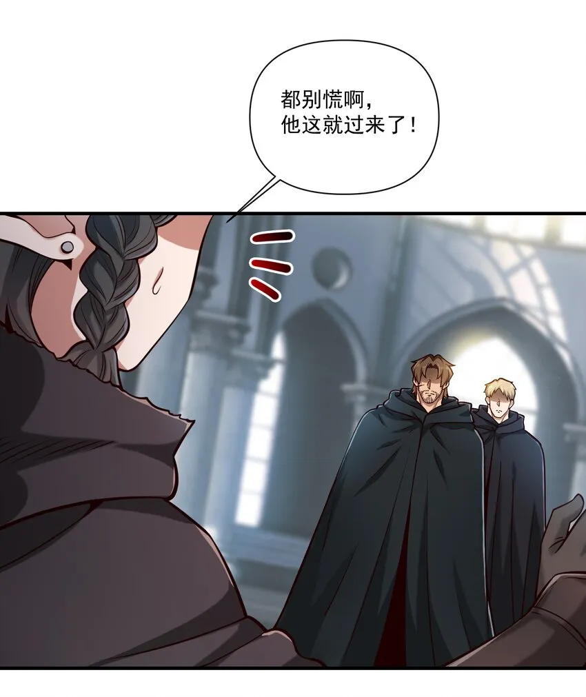 125 仁王 第17页