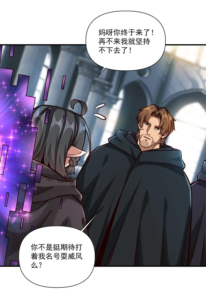 125 仁王 第18页