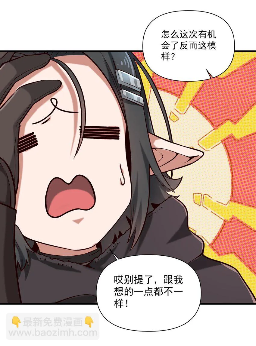 125 仁王 第19页