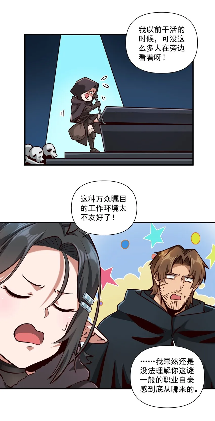 125 仁王 第20页