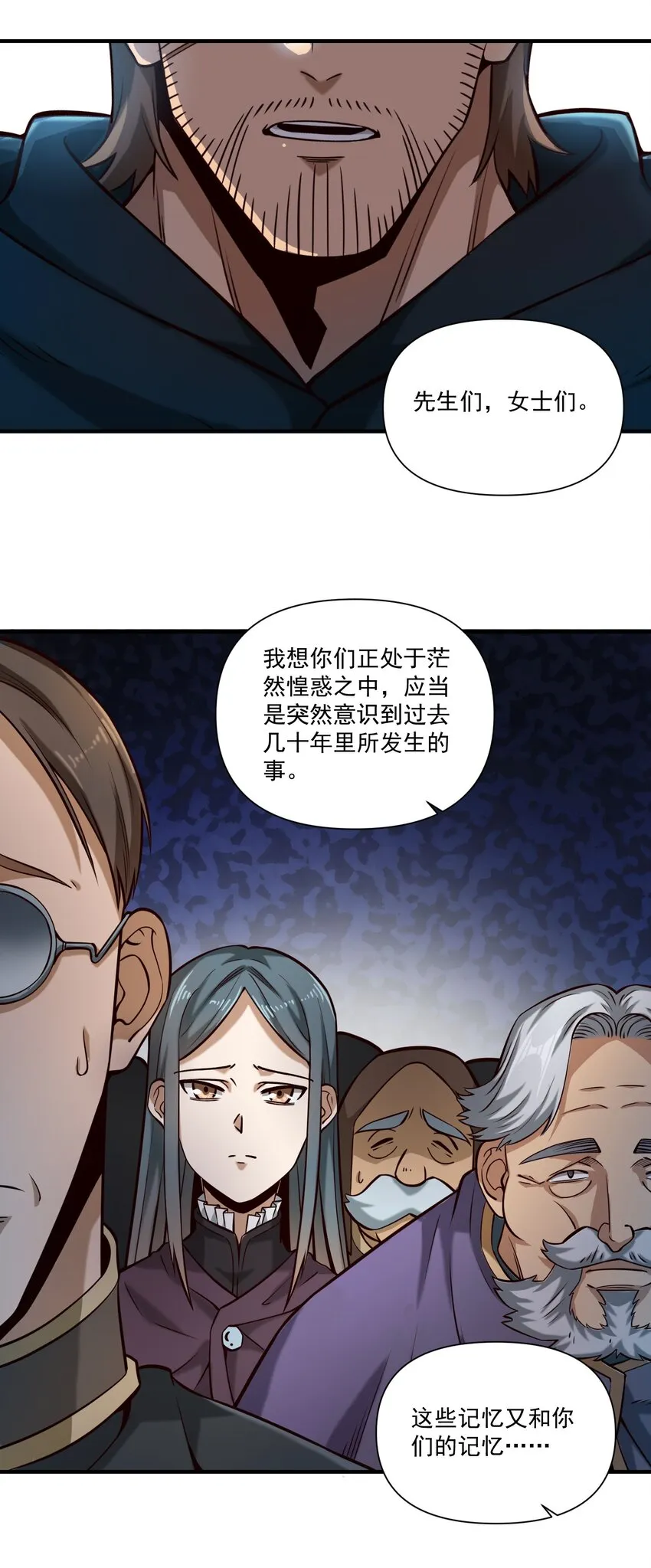125 仁王 第24页