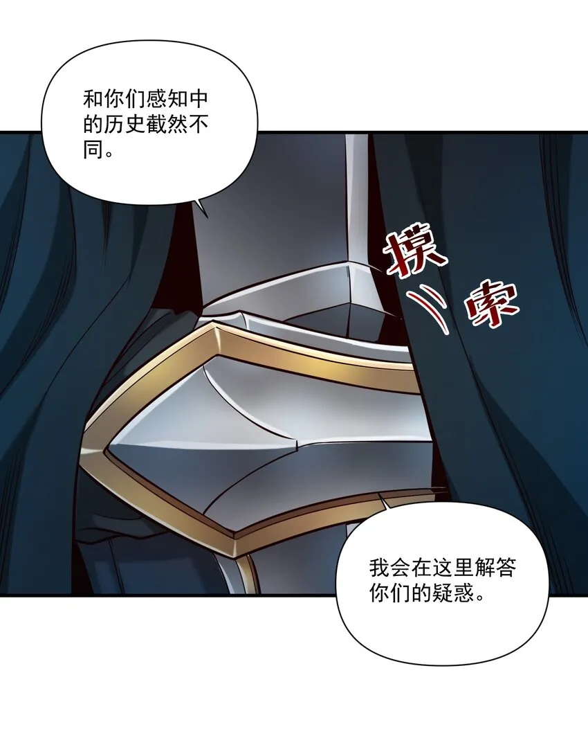 125 仁王 第25页