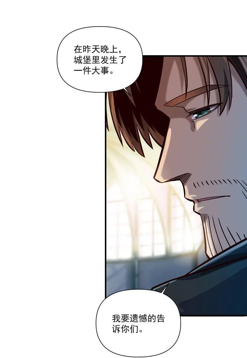 125 仁王 第26页