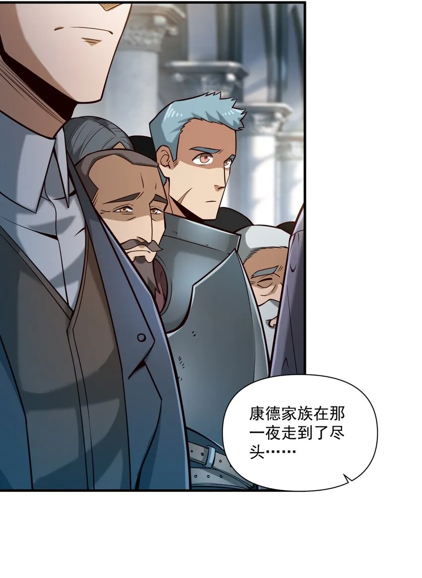125 仁王 第27页