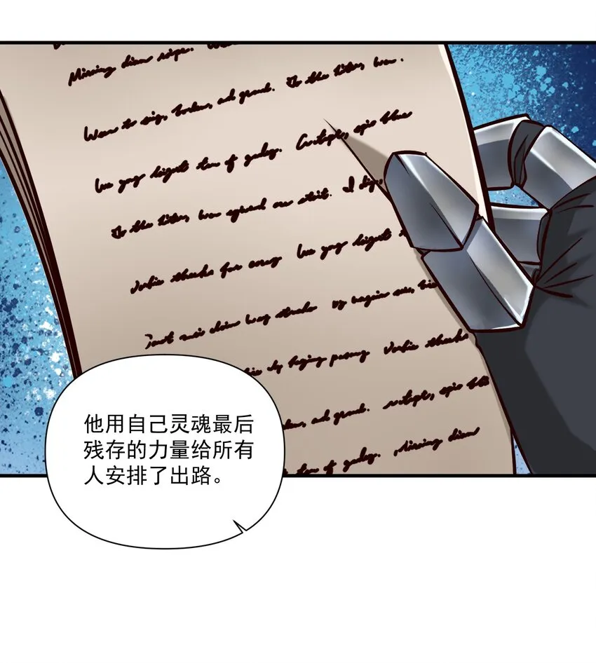 125 仁王 第30页