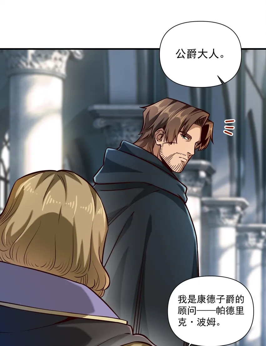 125 仁王 第34页
