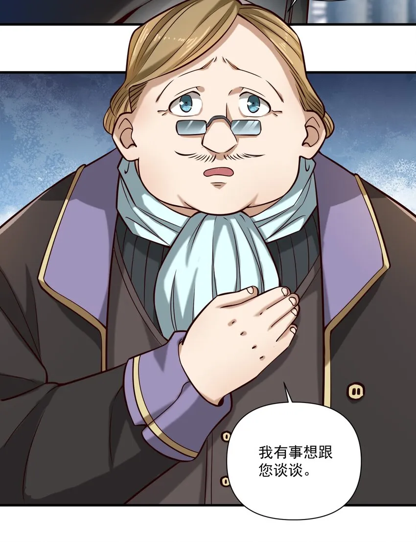 125 仁王 第35页