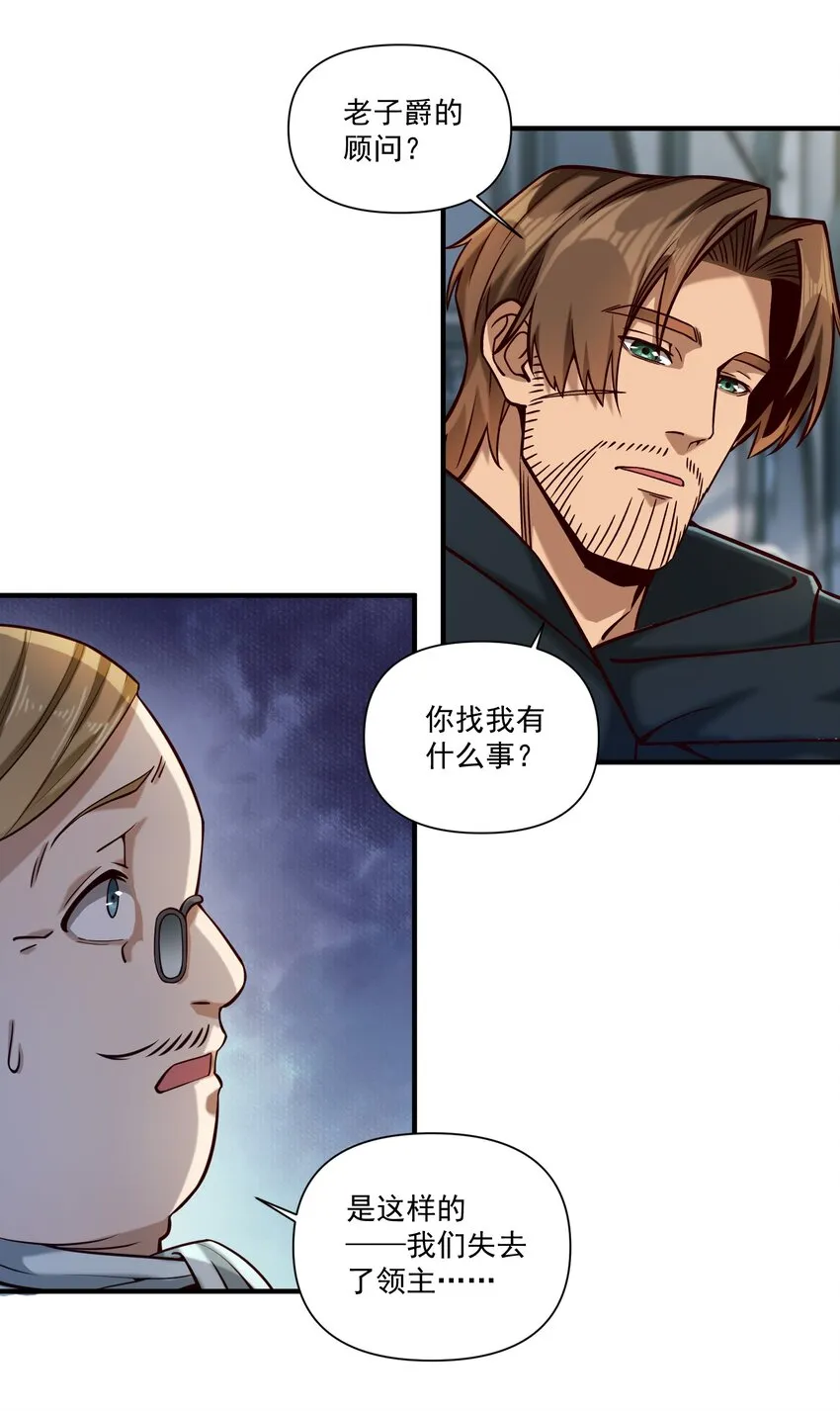 125 仁王 第36页