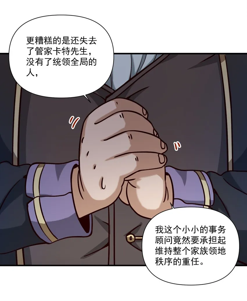 125 仁王 第37页