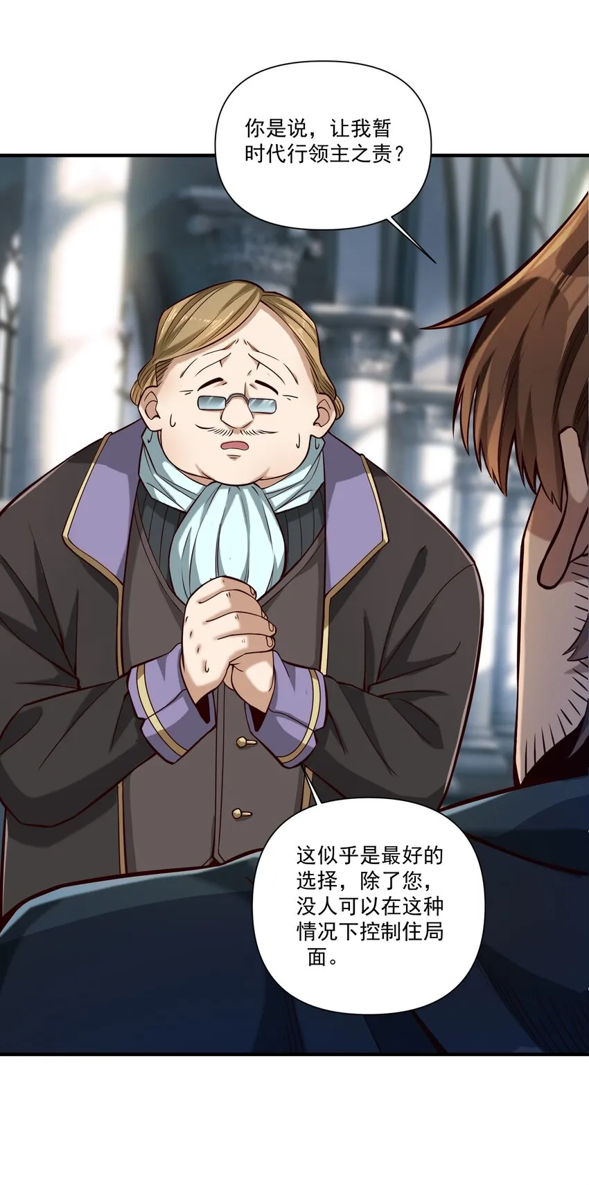 125 仁王 第39页