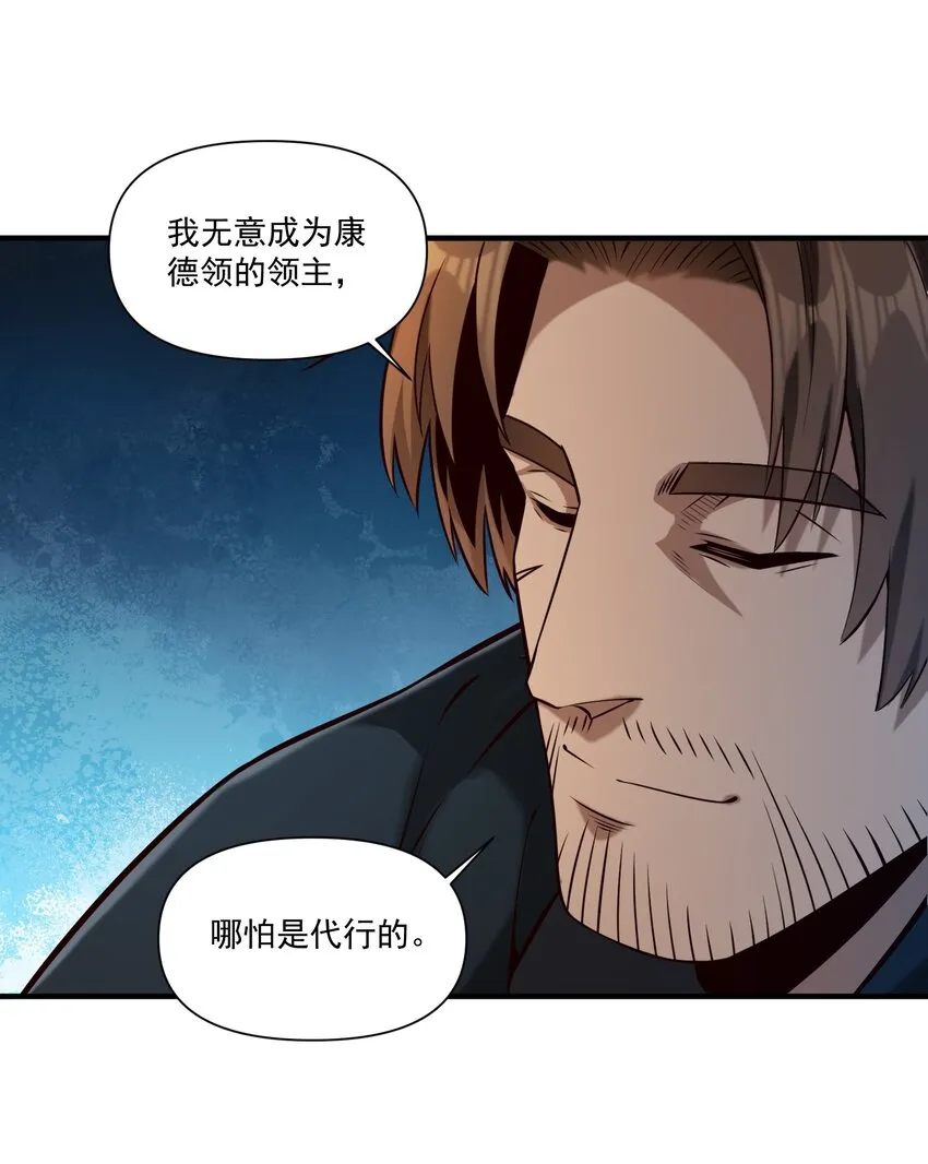 125 仁王 第40页
