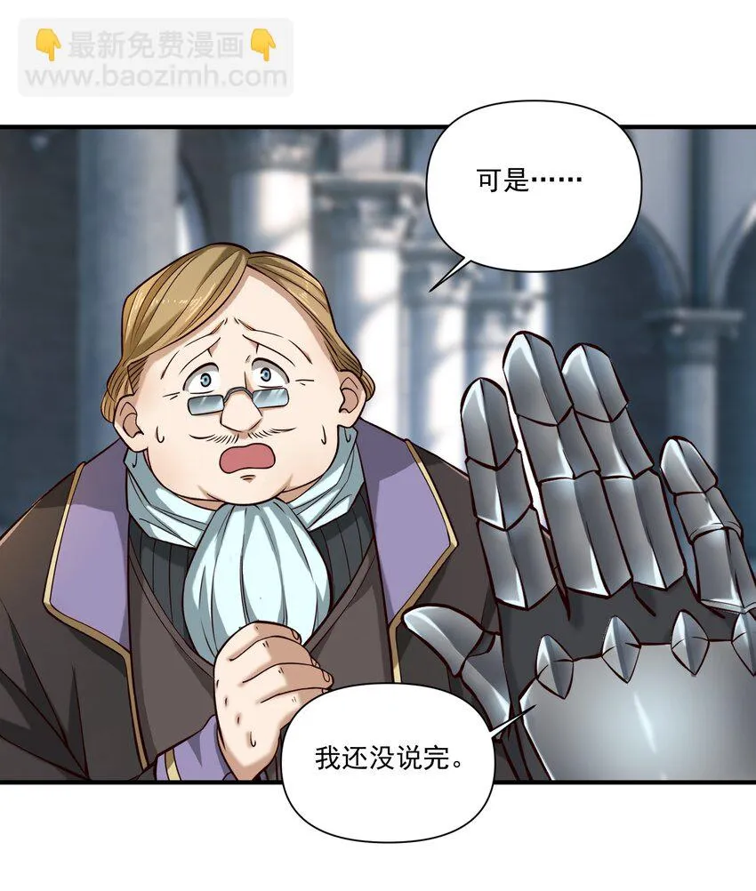 125 仁王 第41页
