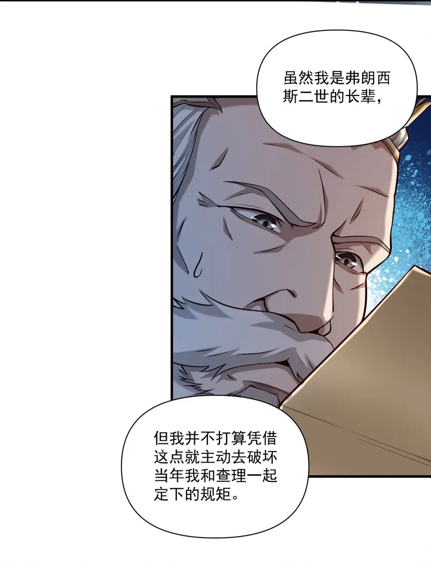 125 仁王 第43页