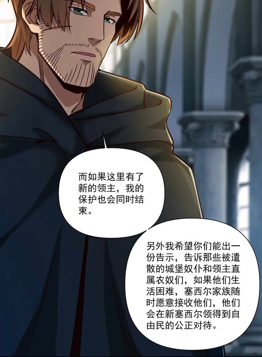 125 仁王 第45页