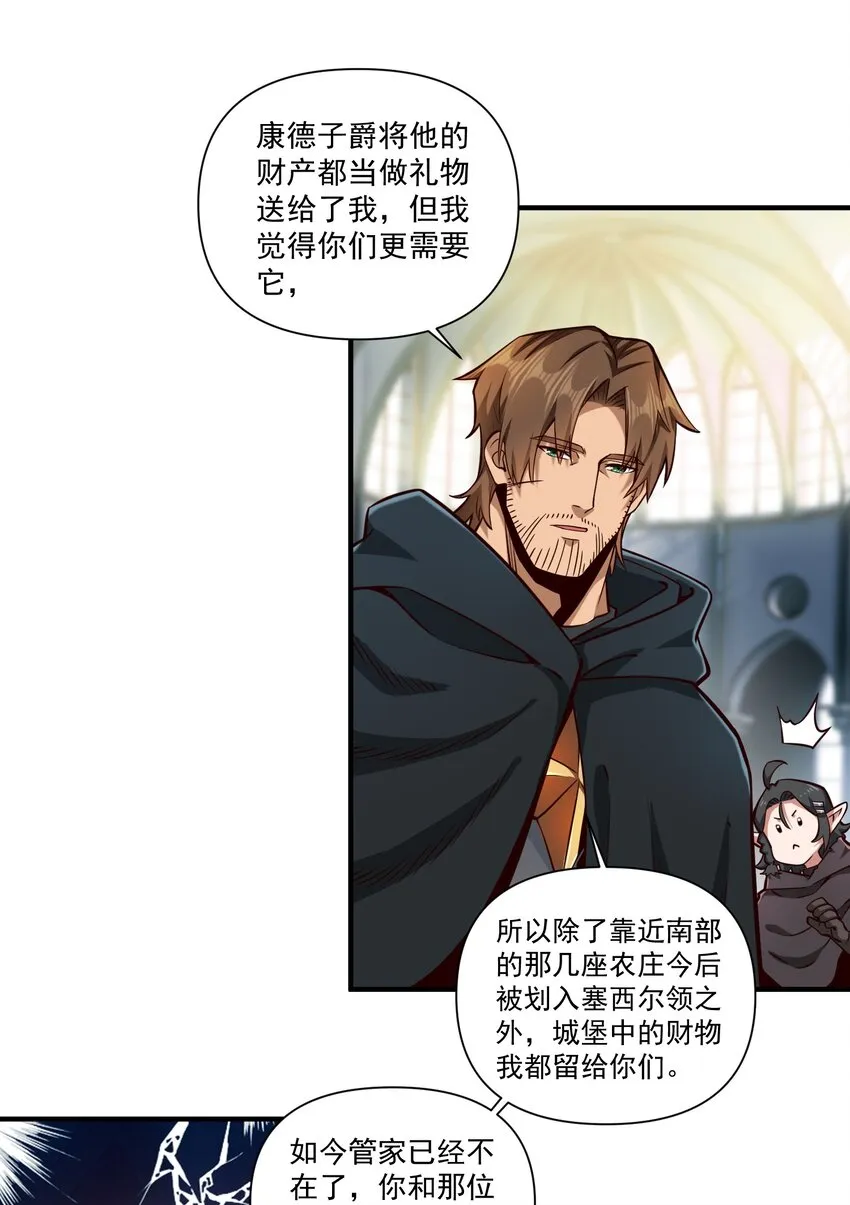 126 君子 第3页
