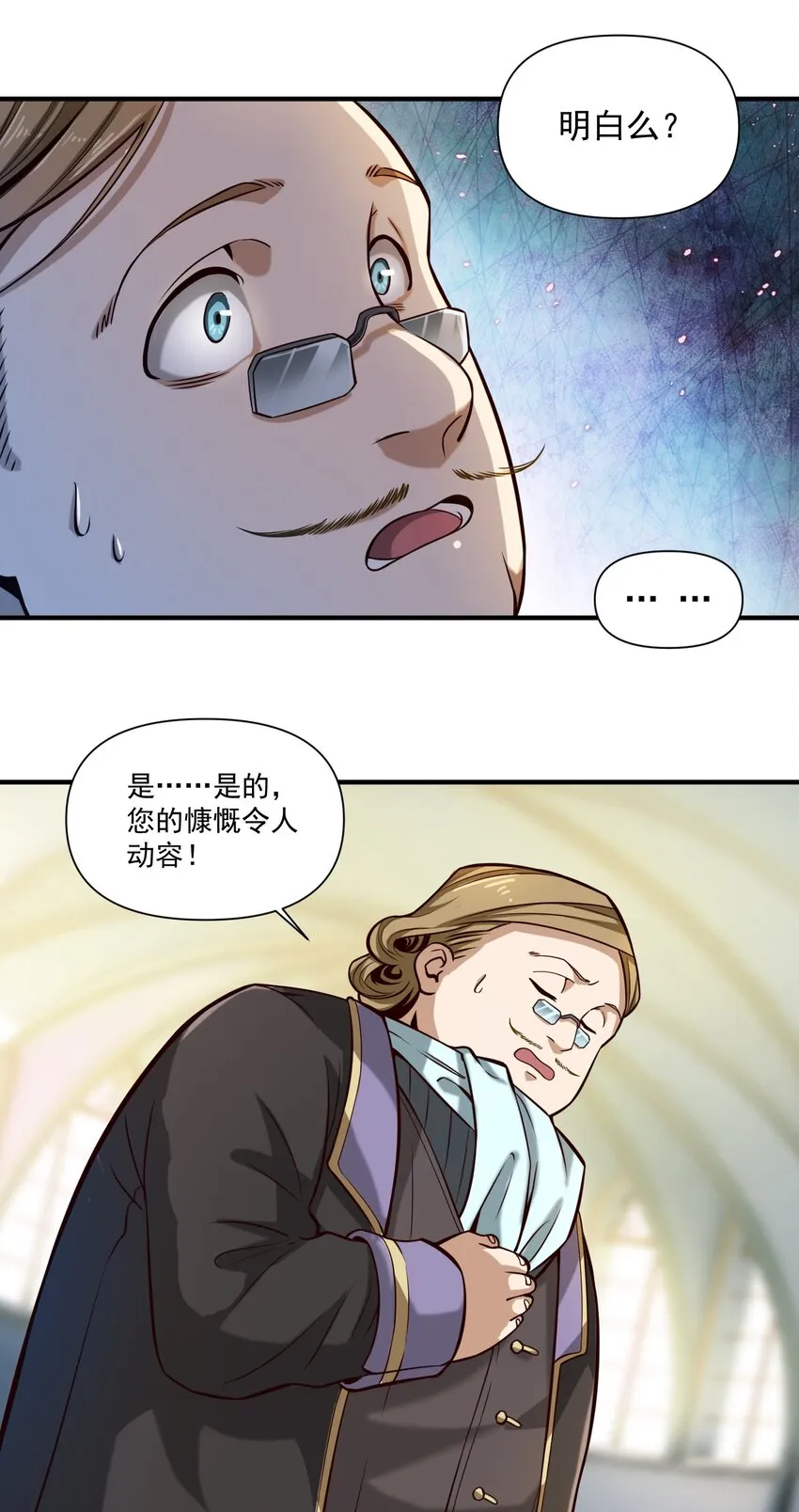 126 君子 第5页