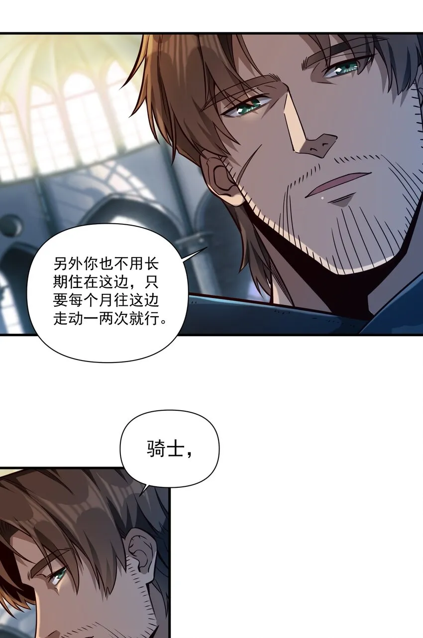 126 君子 第10页