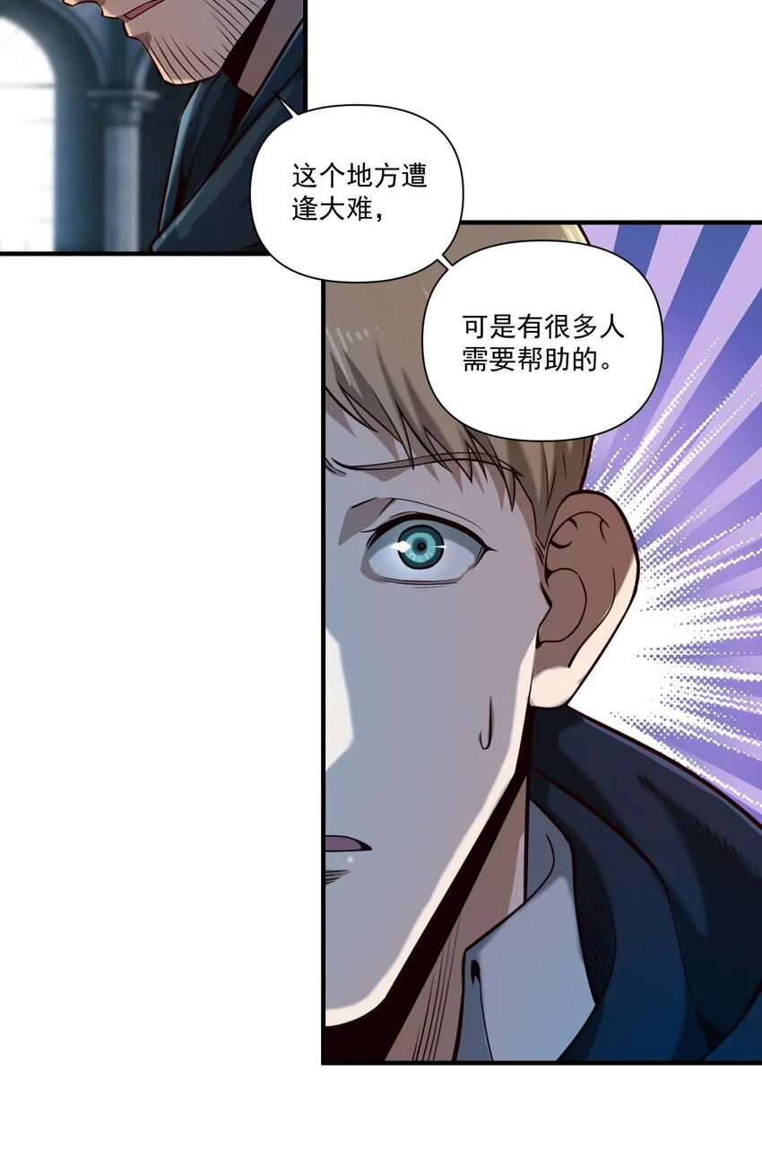 126 君子 第11页