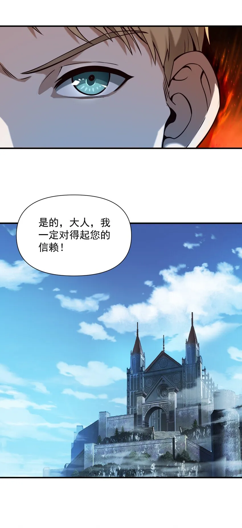 126 君子 第12页