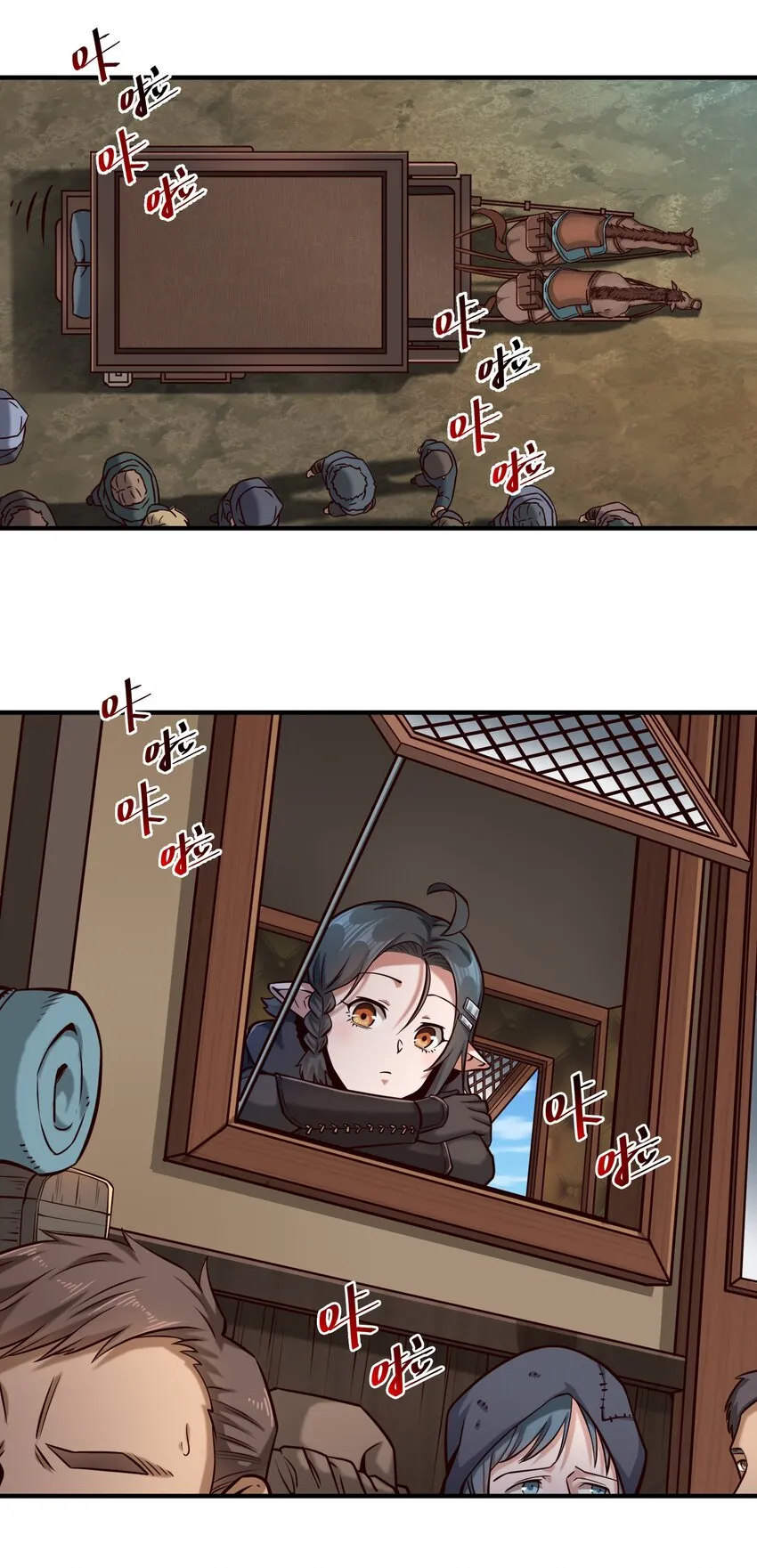 126 君子 第13页