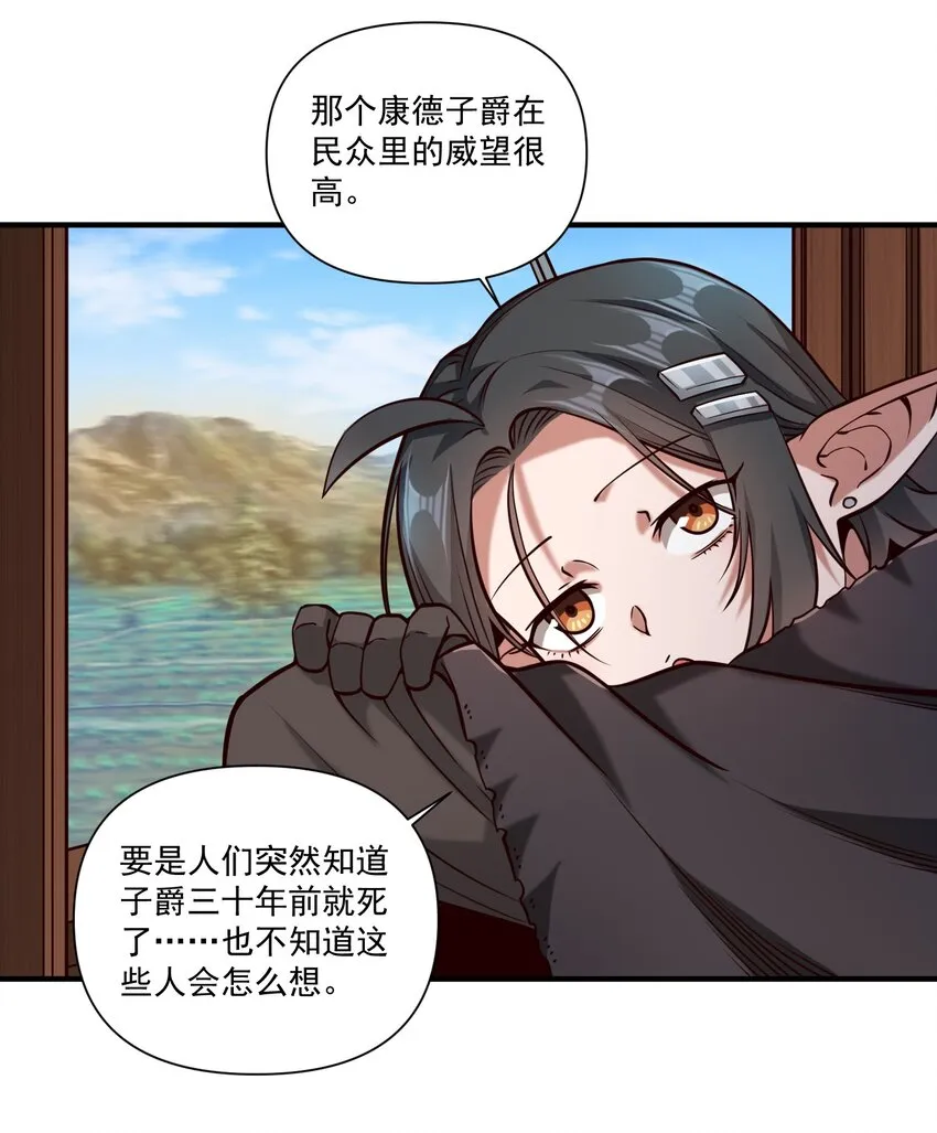 126 君子 第15页