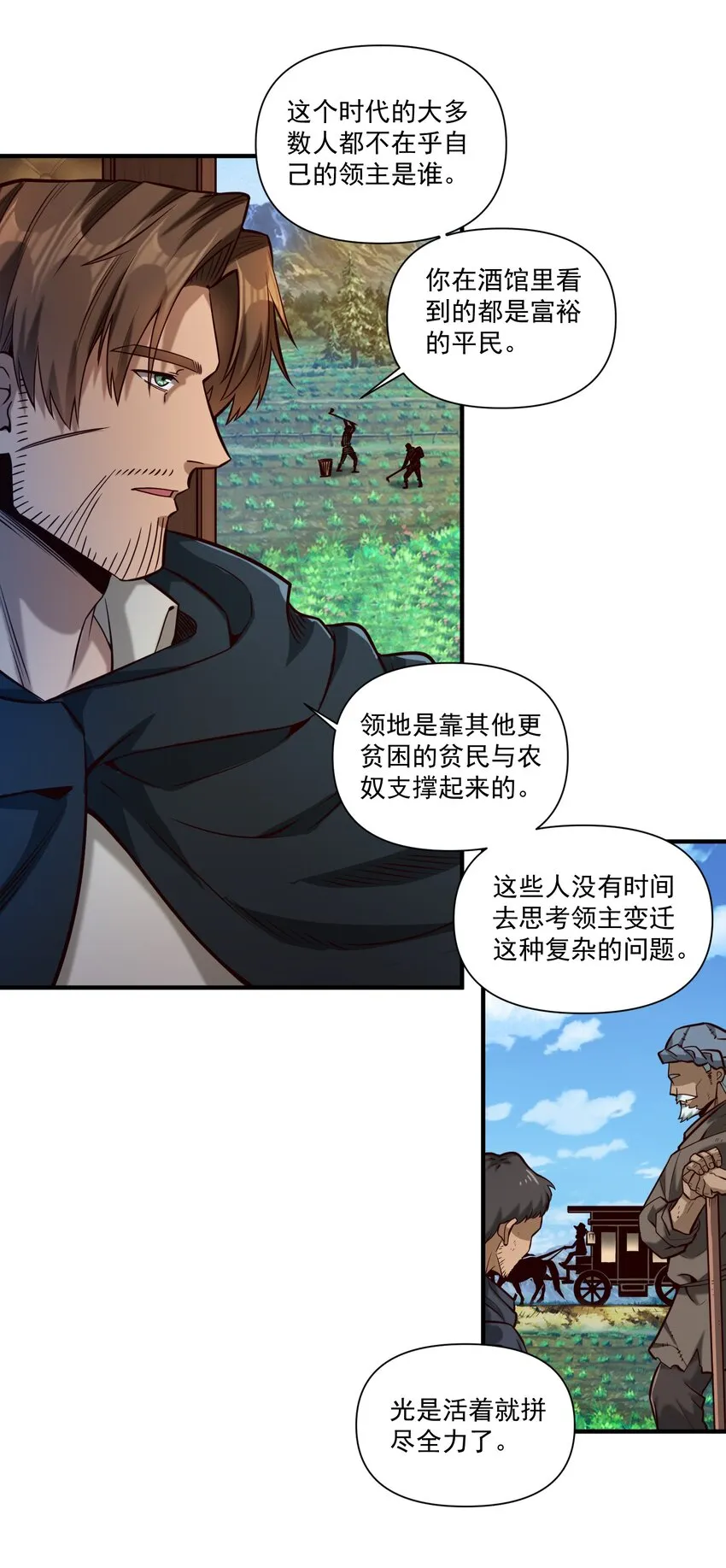 126 君子 第16页
