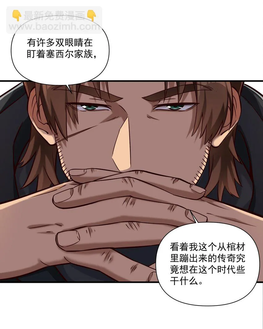 126 君子 第21页