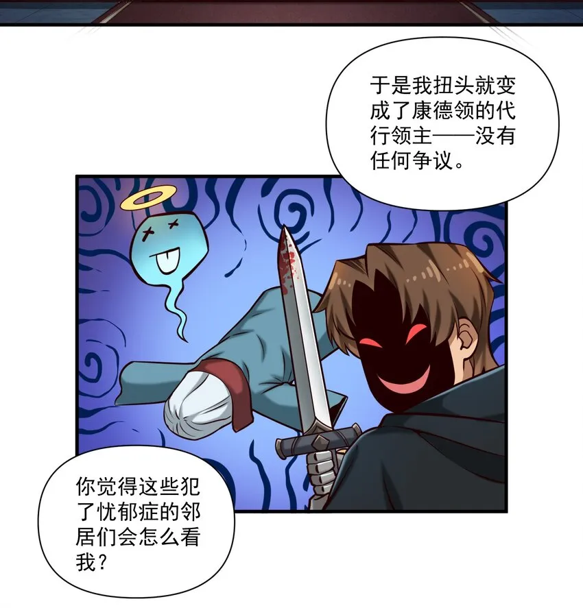 126 君子 第23页