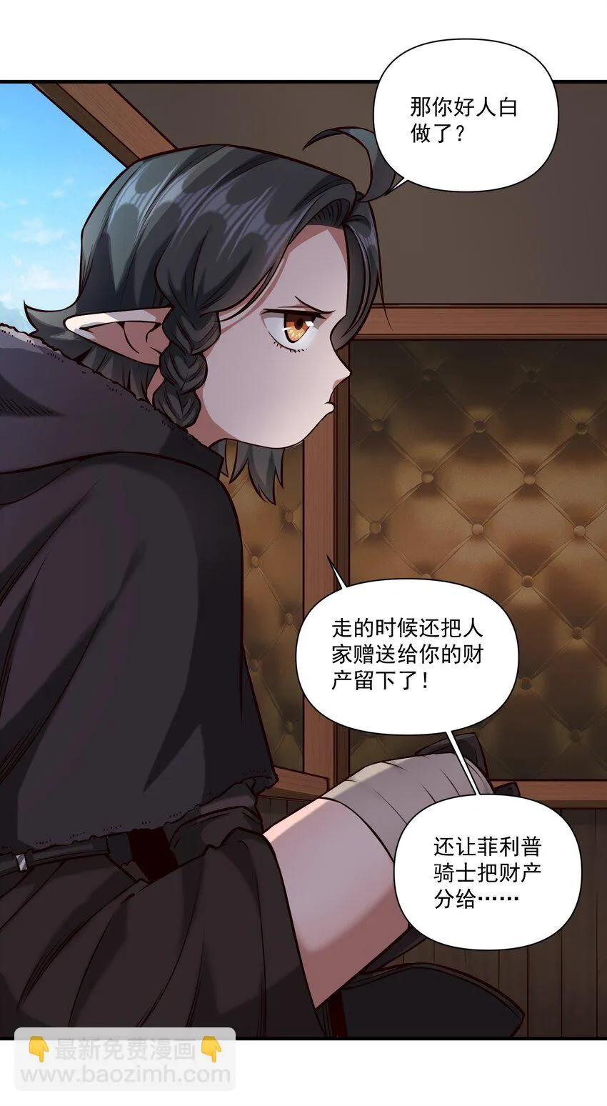 126 君子 第26页