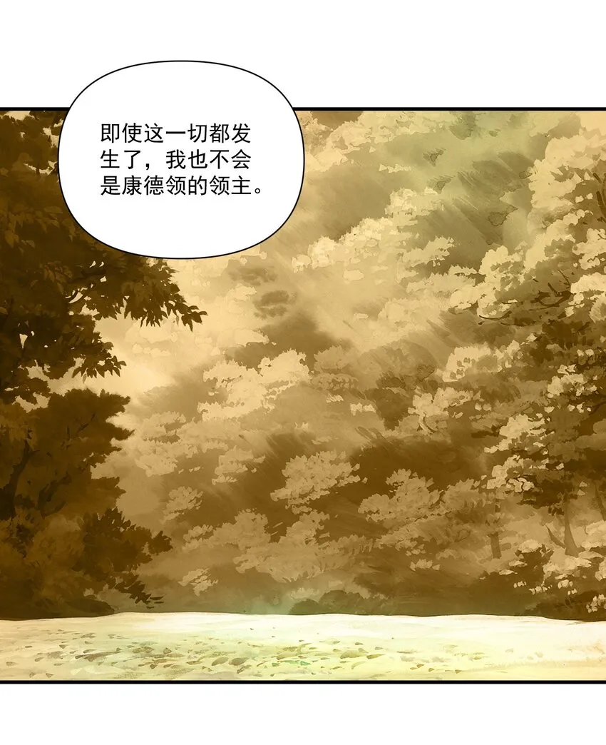 126 君子 第30页